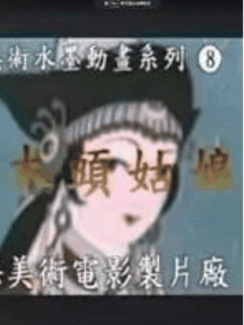 bl耽美漫画_木头姑娘封面在线看